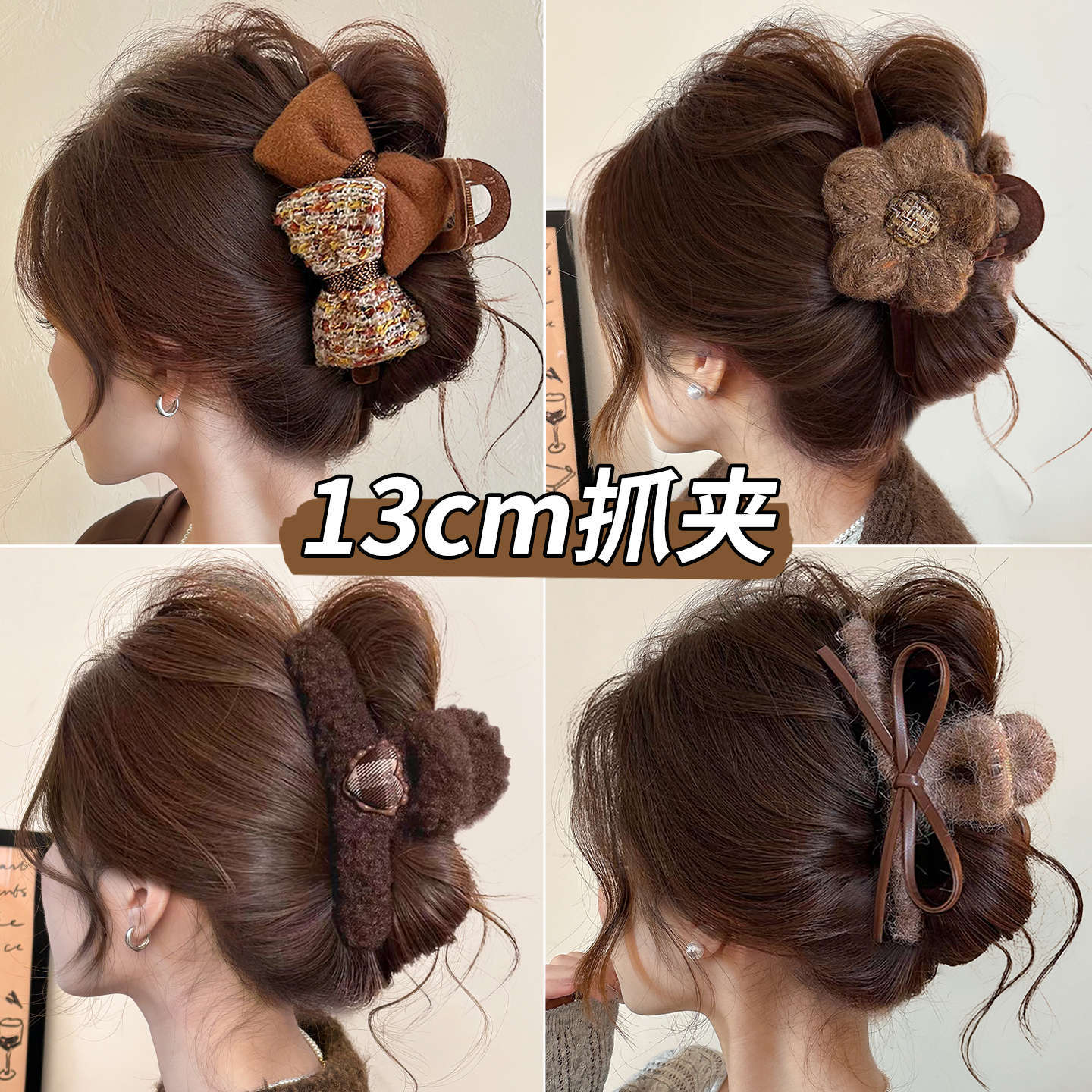 毛绒大号抓夹女后脑勺发抓夹子头饰2025新款感秋冬发量大发夹