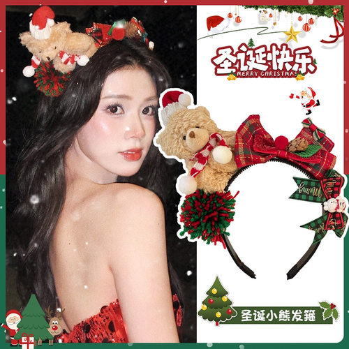 TKTK圣诞可爱毛绒小熊蝴蝶结发箍女款氛围感拍照发卡成人装饰发饰