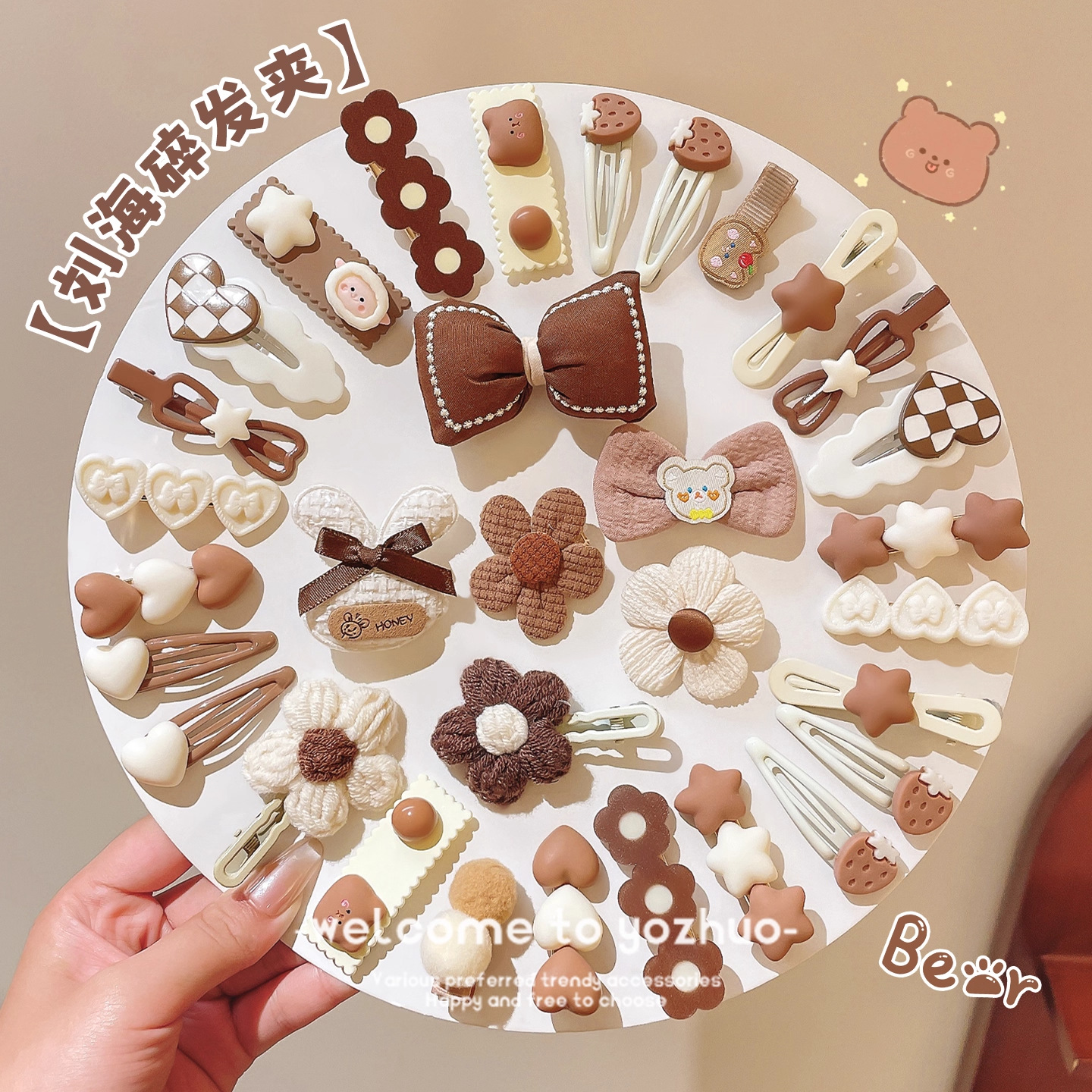 tktk奶咖色秋冬儿童发夹女2025新款碎发前额刘海边夹侧边bb夹发卡