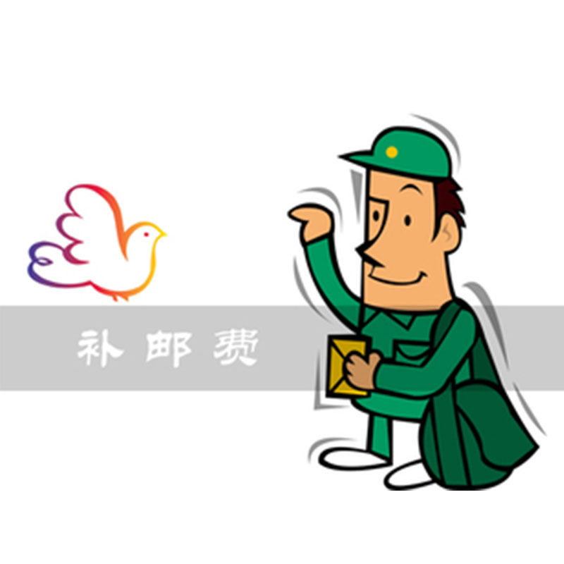 tktk补差价链接（不发货）000000000