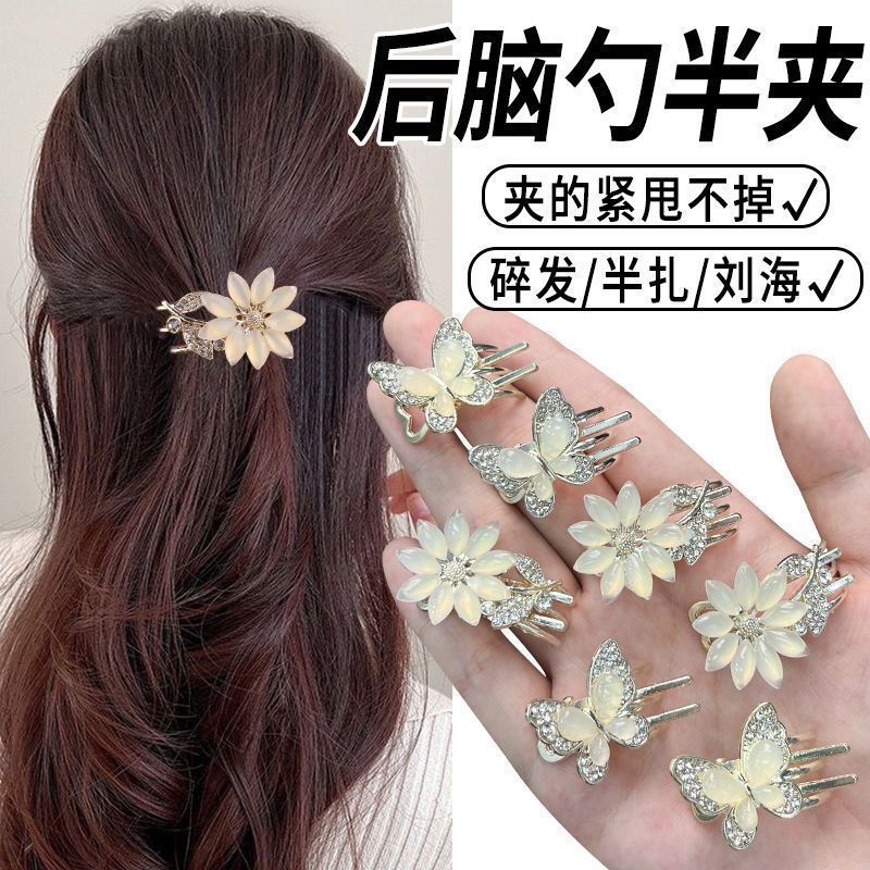 感水钻猫眼石蝴蝶迷你小抓夹气质百搭侧边刘海发夹碎发卡头饰