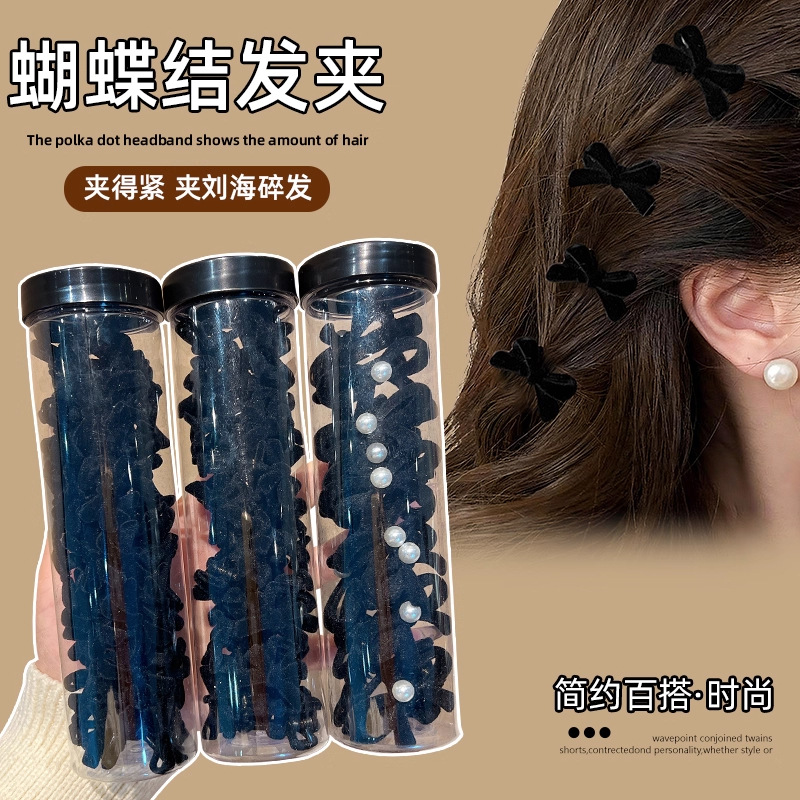 tktk韩系丝绒蝴蝶结小号发夹女秋冬感侧边刘海碎发鸭嘴夹迷你抓夹