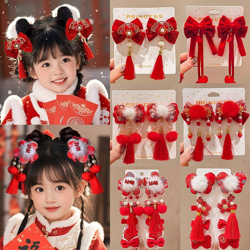 TKTK新年汉服头饰儿童发夹女对夹流苏2026侧边鸭嘴夹头饰宝宝夹子