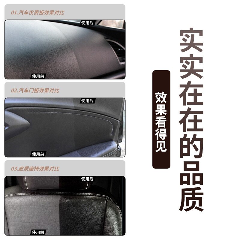 保赐利家车两用表板蜡 上光蜡 车用仪表盘蜡内饰皮革清洗护理剂
