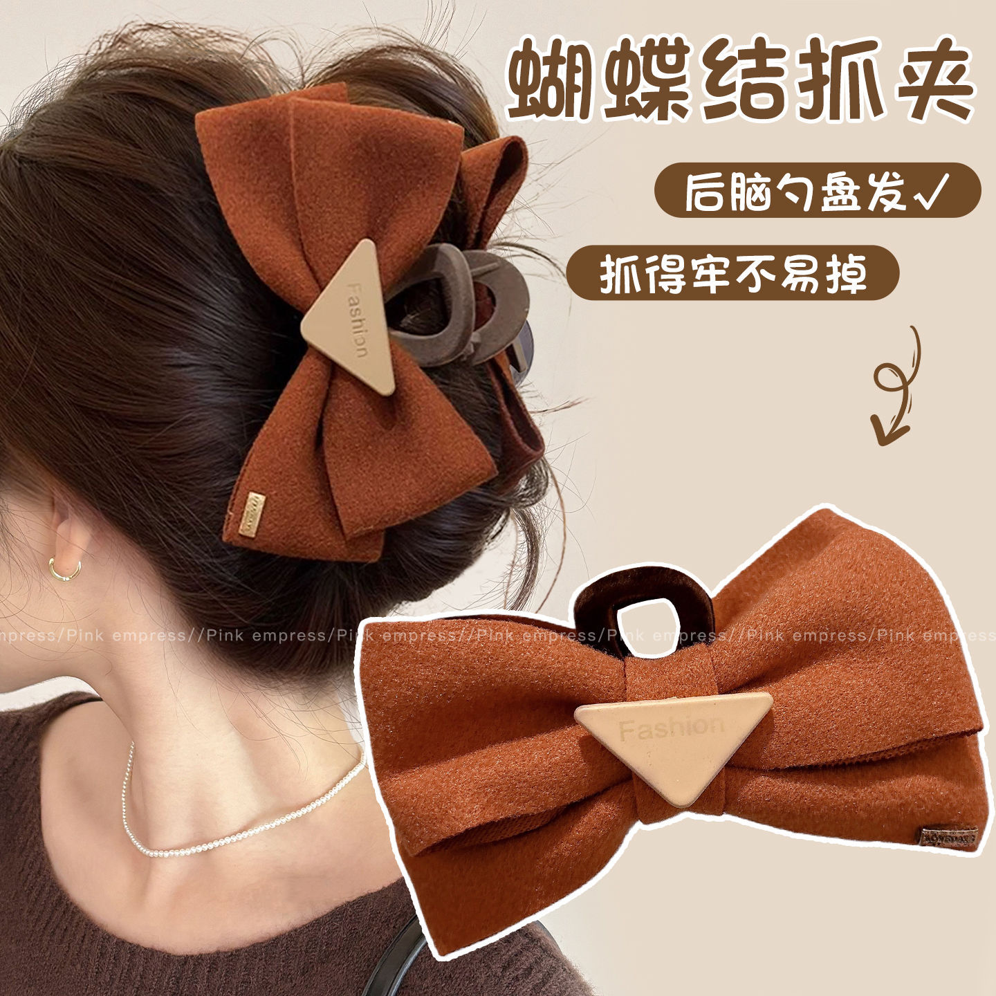 大号蝴蝶结抓夹女感发夹后脑勺盘发鲨鱼夹子头饰秋冬毛绒发卡