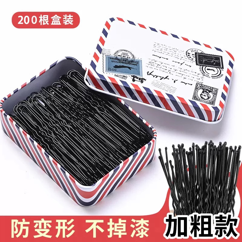 TKTK合金U型发夹加粗盘发插针固定丸子头一字边夹黑色头饰U形卡子