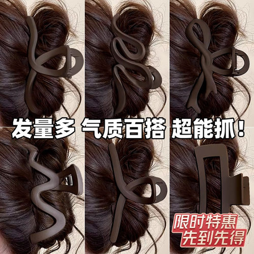 TKTK法式磨砂抓夹女生2024新款发夹后脑勺大号发量多鲨鱼夹子发卡