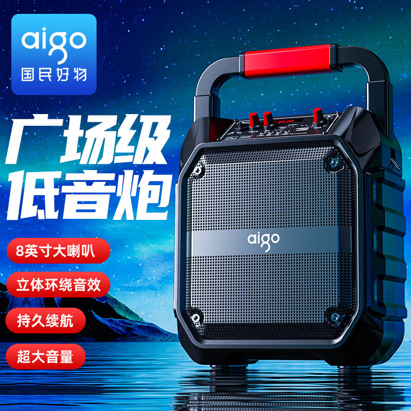 爱国者 广场舞音响户外蓝牙音箱K歌小型手提便携式移动一体麦克风,影音电器,拉杆广场音箱/户外音响,淘宝优惠券,粉丝福利购,淘宝优惠卷