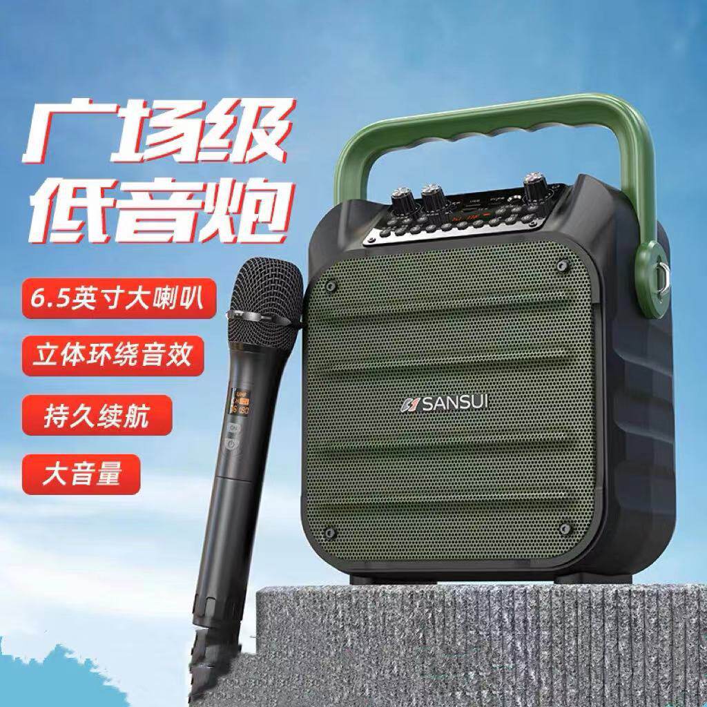 U16蓝牙音响户外音箱k歌广场舞手提唱歌跳舞移动便携式话筒大功率