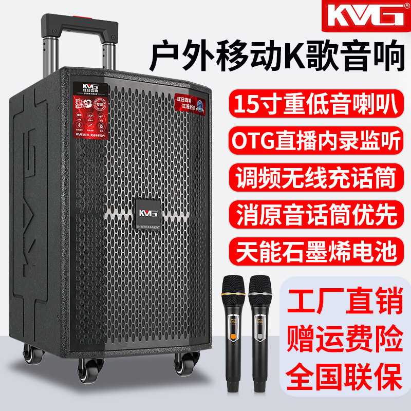 家用广场舞拉杆音响带无线话筒大功率户外直播k歌插卡U盘蓝牙音箱