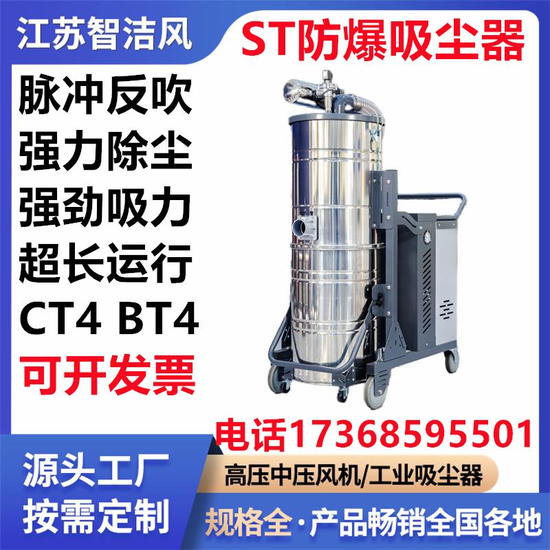 新款工业移动吸尘器 脉冲反吹除尘设备4000W粉粒体输送粉尘防包邮