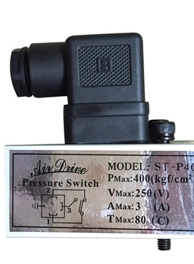 新款台湾FORWELL快速换模夹模泵FP6308U金丰协易冲床液压固锁包邮