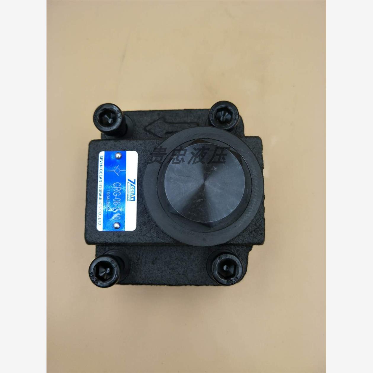 新款台湾七洋7OCEAN板式