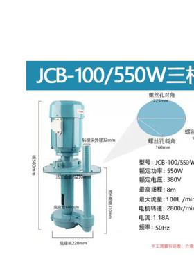 新款机床油泵冷却循环水泵车床线切割铣磨床三相电泵AB/DB409包邮