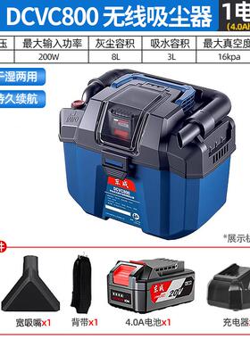 新款锂电吸尘器家用车载20v吹吸干湿两用除尘器dcvc800无包邮