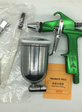 新款气动喷漆枪F-2-R绿色小面积F2修补枪描线条绘画圆头0.5口包邮