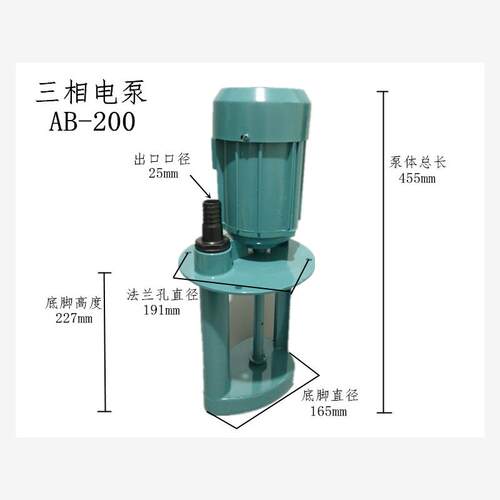 新款AB/DB1250JC490三相