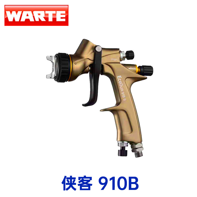 新款WARTE侠客980B水油两用910B气动喷漆枪汽车面漆清漆瓦尔包邮