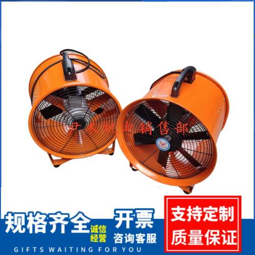 新款手提轴流风机STF-200 250 350 400 500工业排风船舶移动包邮