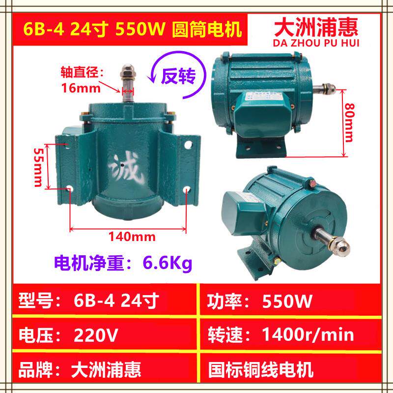 新款佛山排气扇电机轴流抽风机机头圆筒马达单三相油烟机包邮