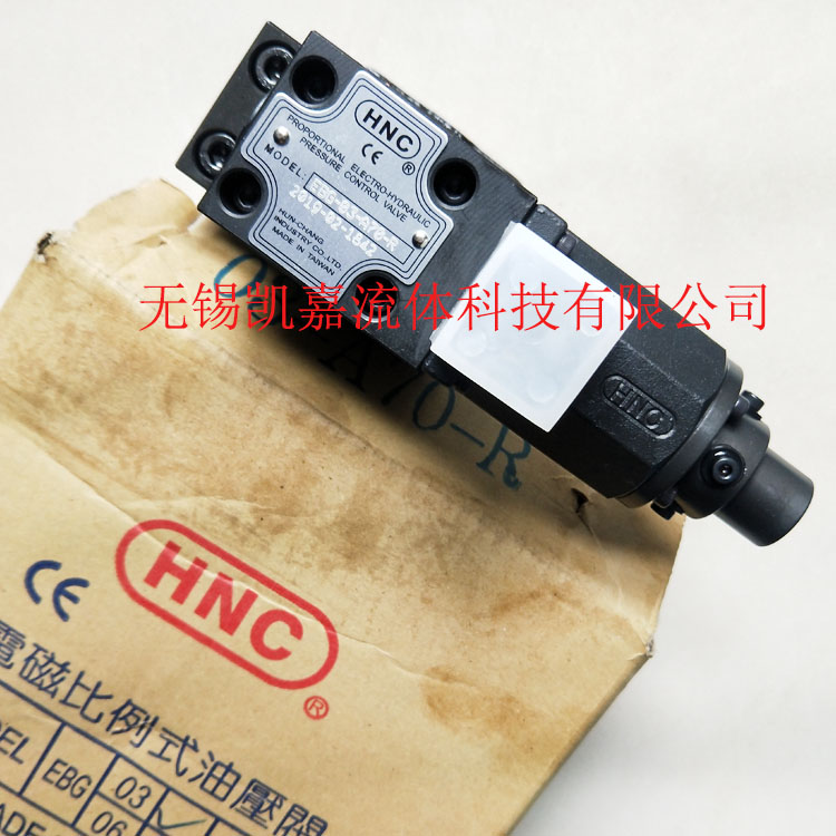 新款比例阀EBG-03-C-RH-