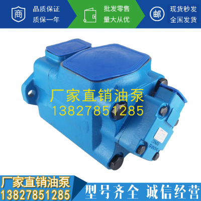 新款VICKERS高压泵3520V