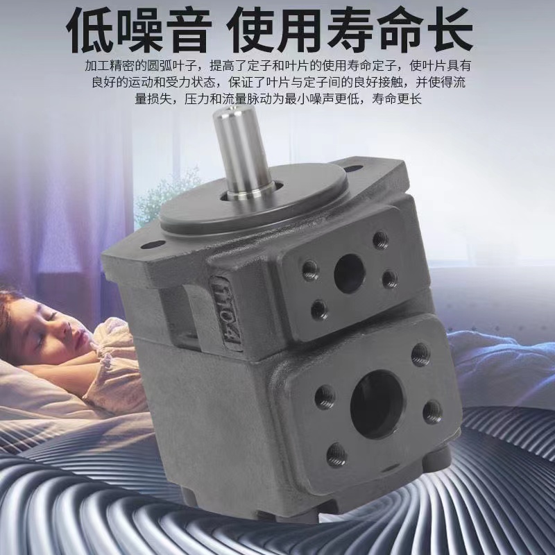 新款液压油泵PV2R系列叶