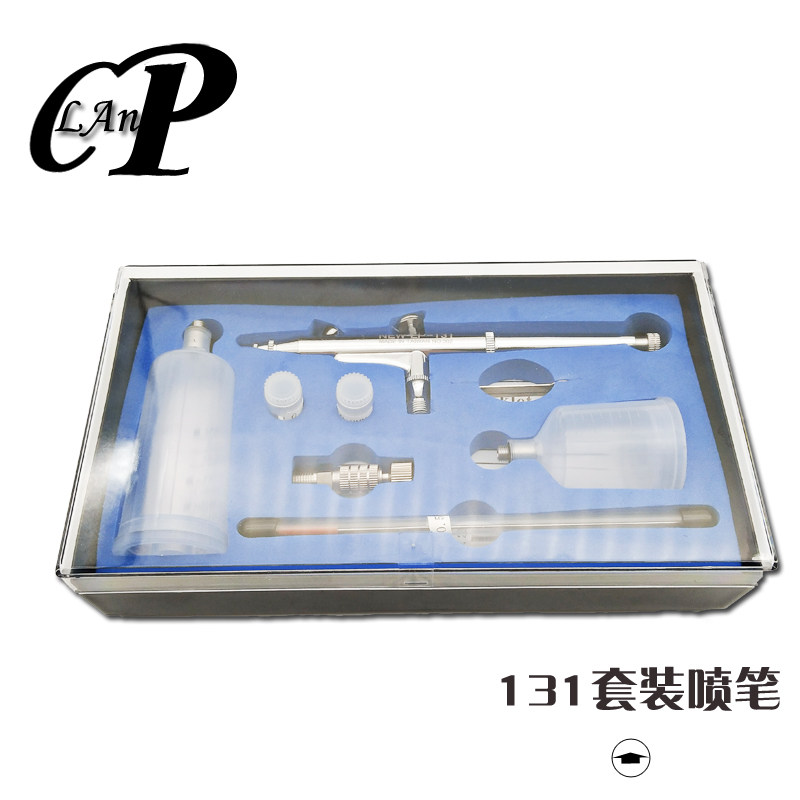 新款131喷笔0.5口径皮革彩绘模型上色笔修补型高级喷漆笔包邮包邮