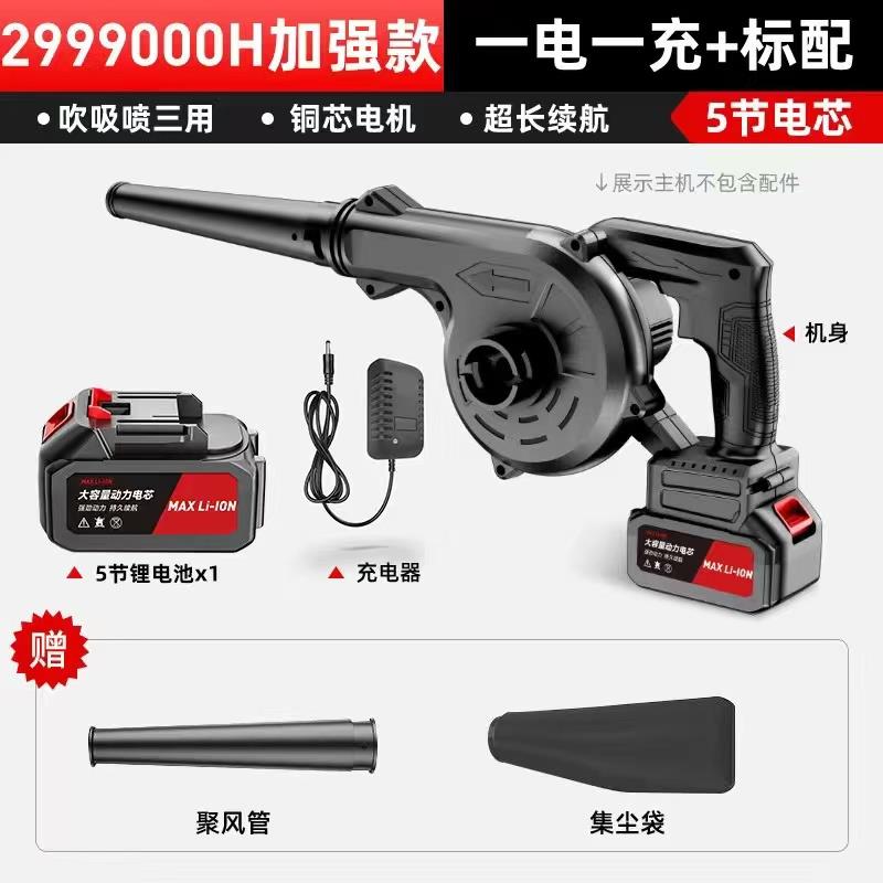 新款锂电鼓风机充电式小型吹风机大功率工业两用电脑车载清吸包邮