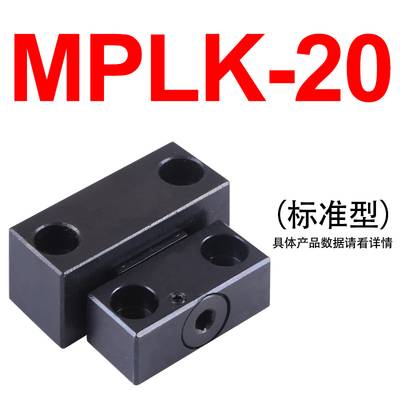新款鑫诚MPLK/10/20/30/60/80s日标耐热型卡轮式锁模扣组件开闭器