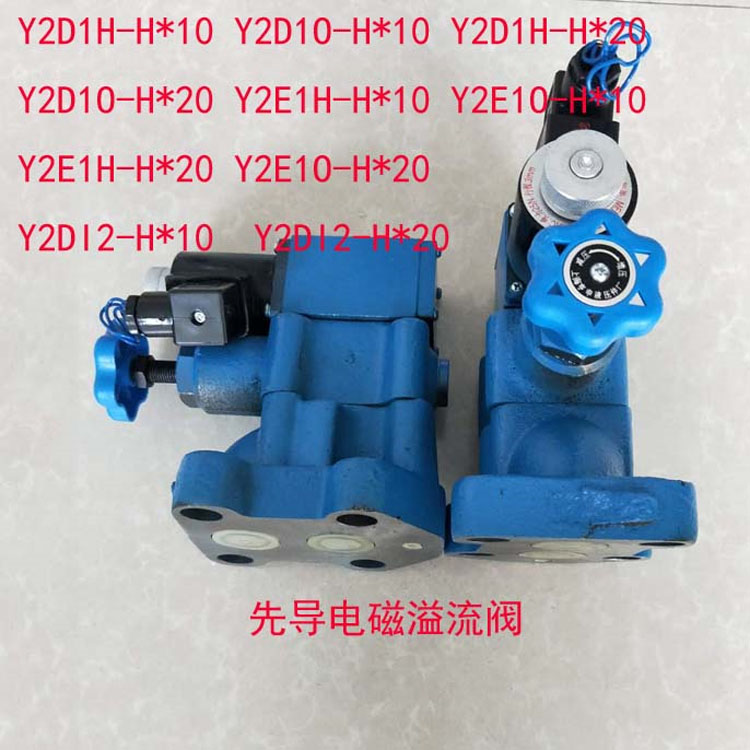 新款Y2DI2-Hb10acd*包邮