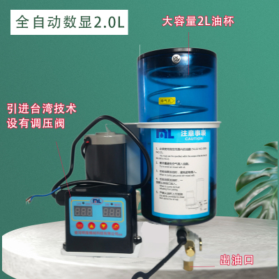 新款电动黄油泵24V全自动