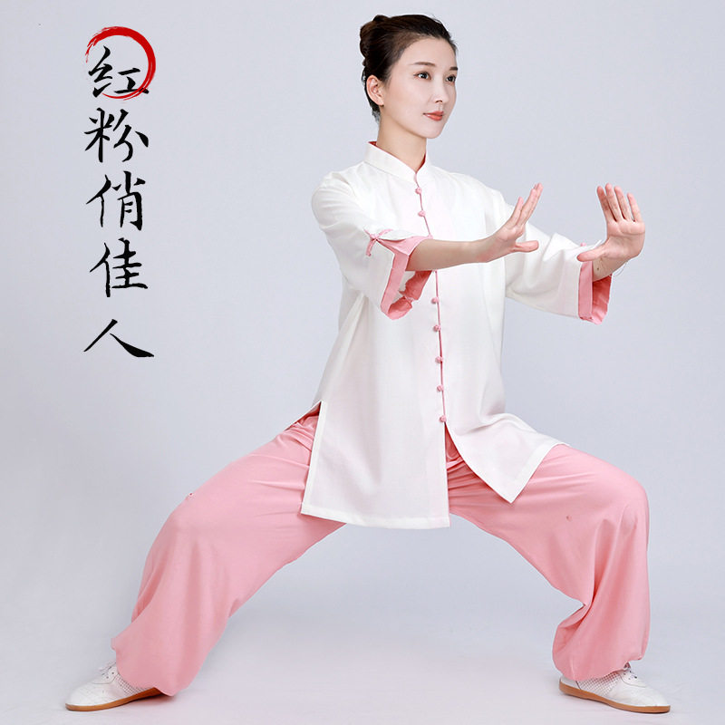 小和山太极服女新款洋气图片
