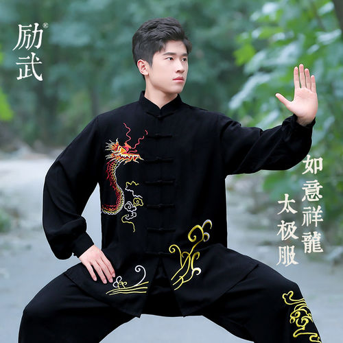 励武品牌2026年秋季新款