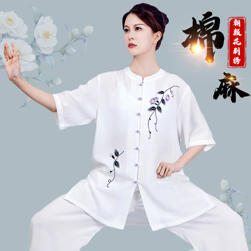 太极服2026新款女夏季薄款棉麻绣花太极拳练功服武术服装女士短袖