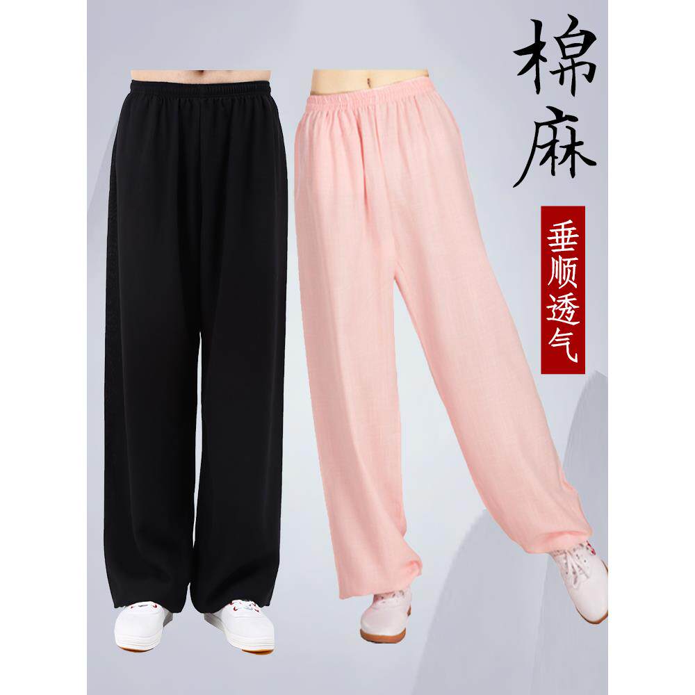 太极裤女男款2026新款灯笼裤太极服夏季透气棉麻武术练功裤八段锦图片