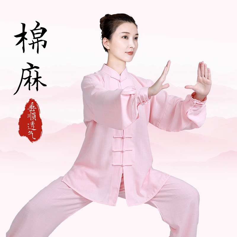 小和山太极服女款新款棉图片