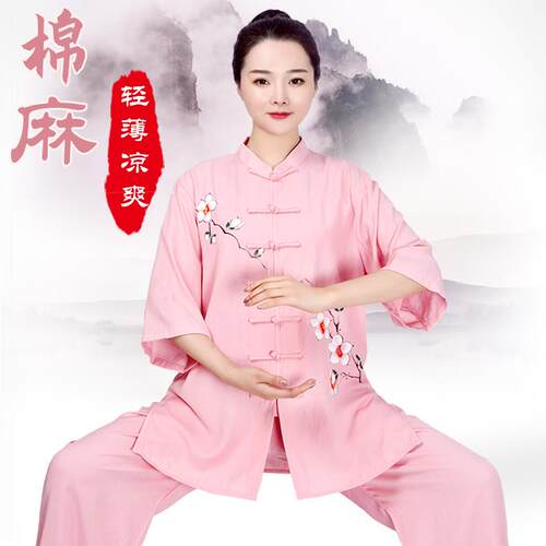 新款棉麻太极拳练功服短袖女式服装薄款太极服夏季亚麻吸汗中国风