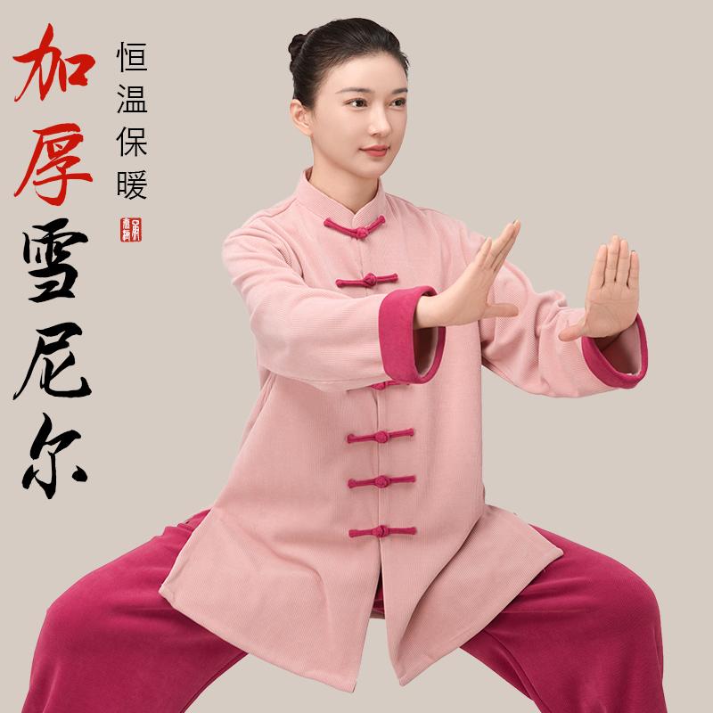 小和山太极服女款2025新款图片