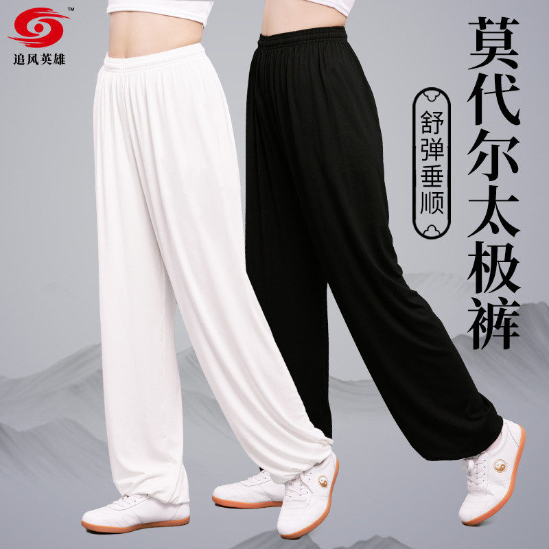 追风英雄太极裤女2025新图片