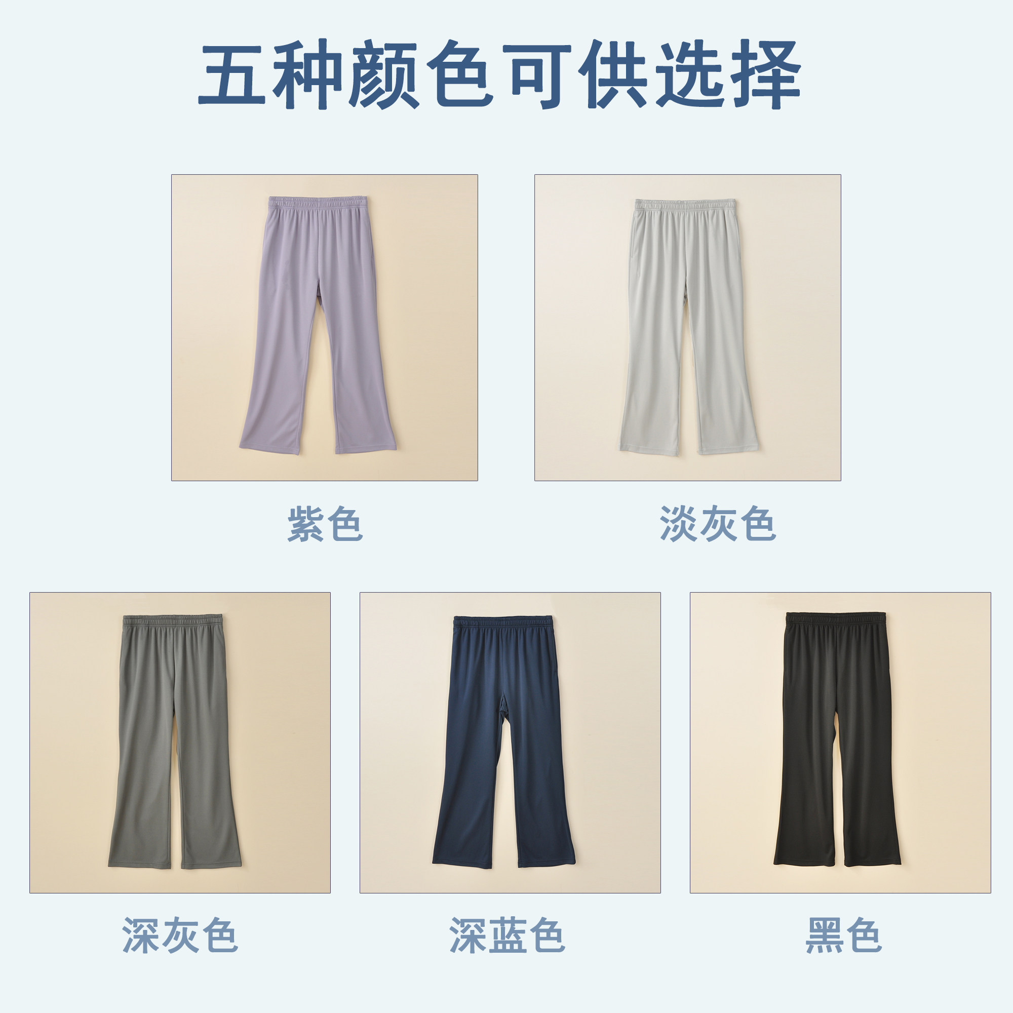 夏季轻薄速干透气九分运动微20休闲裤