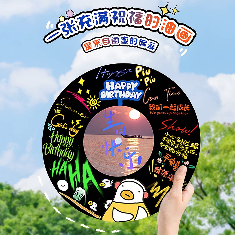 定制仿真黑胶唱片diy手工生日礼物订制涂鸦时钟摆件cd碟片定做