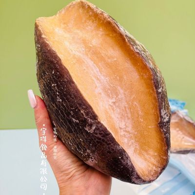 顺丰俄罗斯风味无冰深海大鲍罗大鲍螺肉鲜嫩刺身帝王鲍塞内加尔