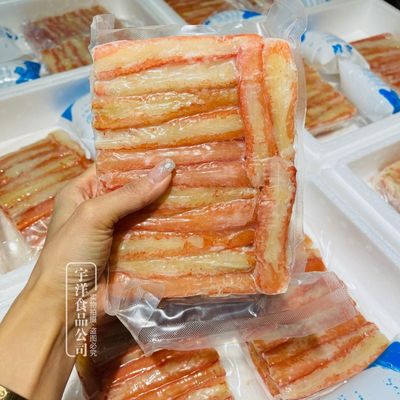 俄罗斯风味帝王蟹蟹腿肉真蟹肉 即食刺身轻食非合成有冰衣有蟹筋