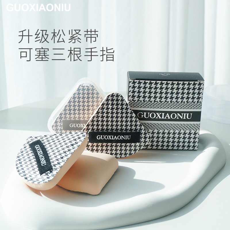 郭小妞粉扑气垫干湿两用不吃粉