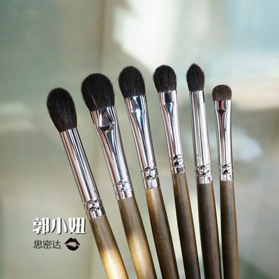 郭小妞动物毛套刷眼影刷