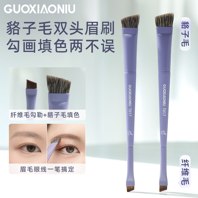 郭小妞兔兔野生眉刷双头貉子毛动物毛斜角眉粉眉胶超宽超薄刀锋刷,彩妆/香水/美妆工具,化妆刷,淘宝优惠券,粉丝福利购,淘宝优惠卷