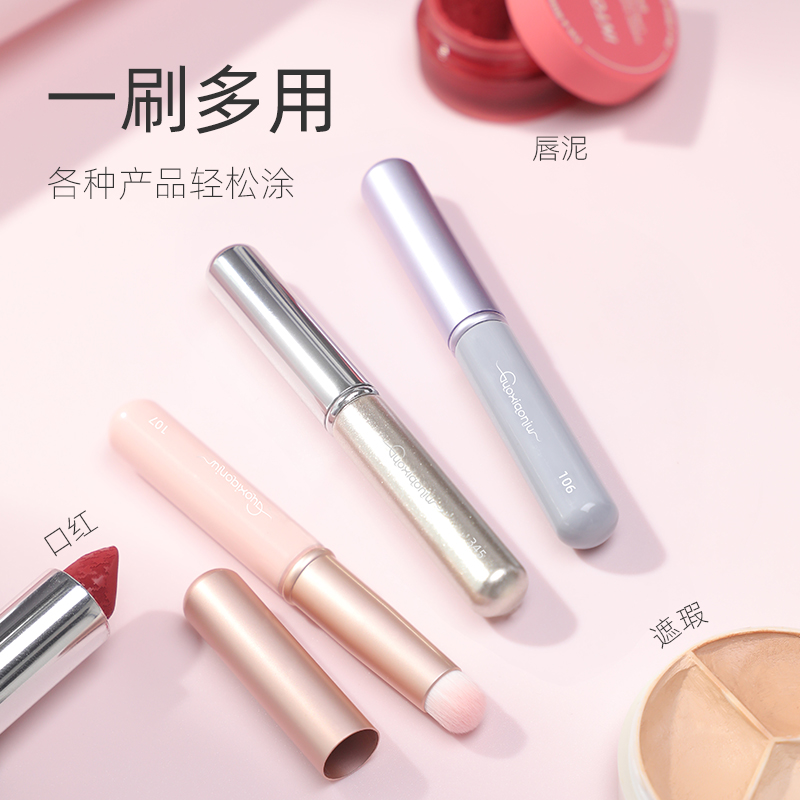 郭小妞帶蓋口袋短柄唇刷