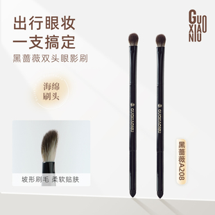 郭小妞黑蔷薇双头眼影刷晕染铺色眼睑下至卧蚕细节刷化妆刷一支装