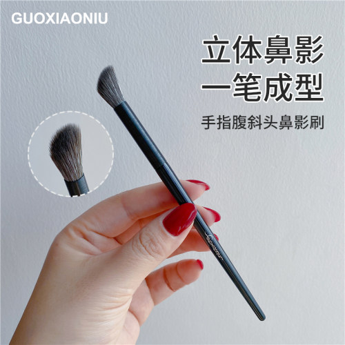 小妞鼻影刷专业化妆工具